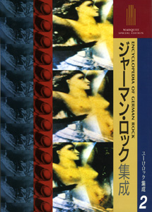 Encyclopedia Of German Rock